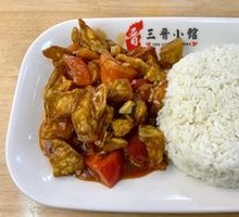 Eggplant Rice Bowl