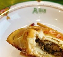 Xinjiang Baked Bun