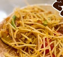 Green Papaya Salad
