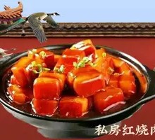Braised Pork Belly