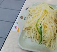 Crisp Potato Strips
