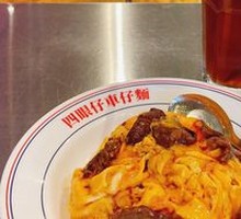 Beef and Egg Rice