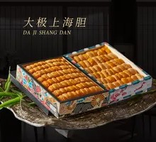 Sea Urchin Sashimi