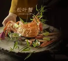 Matsutake Crab