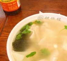 Chicken Dumplings