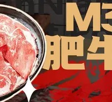 M3 Beef Rib