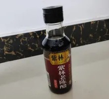 Zilin Vinegar