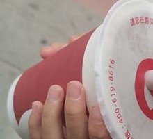 Red Bean Soy Milk