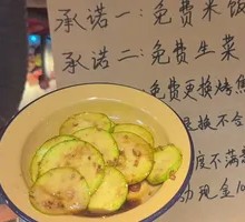 Small Cucumber