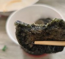 Amaranth Dumplings