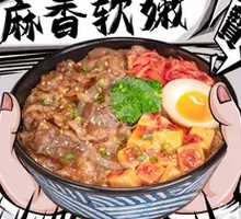Spicy Mapo Tofu and Pork Rice Bowl