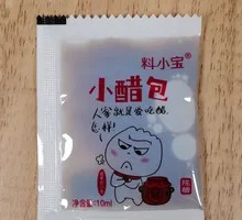 Vinegar Dumplings