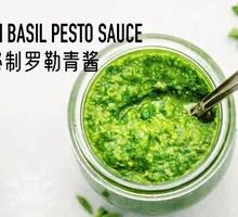 French Basil Pesto
