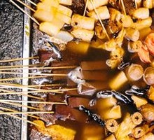 Spicy Hot Pot
