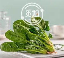 Nutritious Spinach