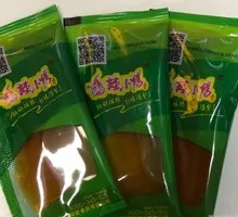 Spicy Oil
