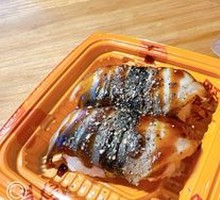 Eel Hand Roll