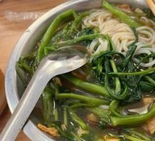 Water spinach