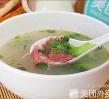 Whole Donkey Soup