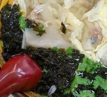 Wonton