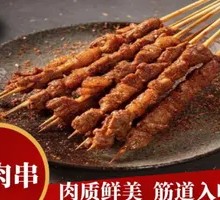 Beef Skewers