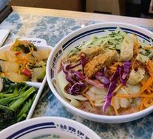 Lanzhou Nianpi