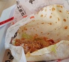 Spicy Chicken Roll