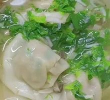 Wonton