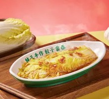 Garlic Bok Choy