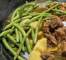 Dried Green Beans