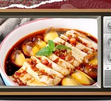 Century Egg Tofu
