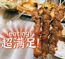 Lamb Skewers