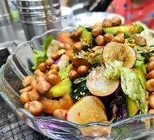 Spicy Taro Salad