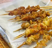 Chicken Joint