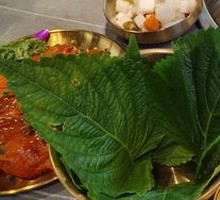 Perilla Leaf