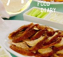 Roast Duck