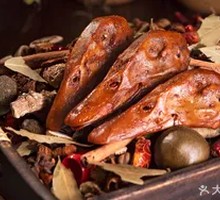 Duck Head