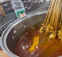 Hot Pot Tripe