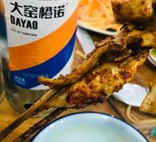 Braised Beef Tendon