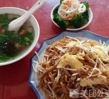 Egg Fried Pancake