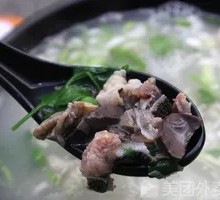Offal Soup