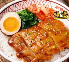 Teriyaki Chicken Rice Bowl