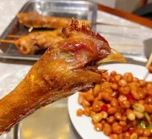 Roasted Chicken Neck