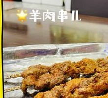 Lamb Skewers