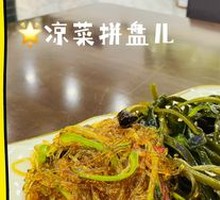 Cold Dish Platter