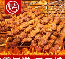 Spicy Tender Beef