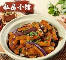 Braised Eggplant