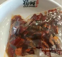 Crispy Chili Strips