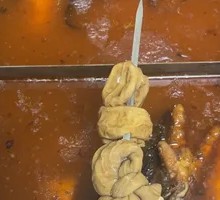 Pork Intestines