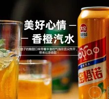 Large腰